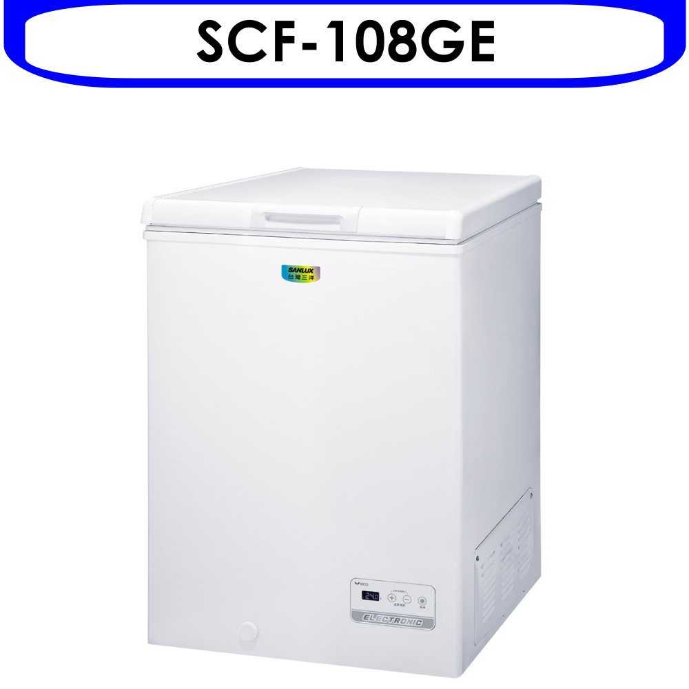 《滿萬折1000》SANLUX台灣三洋【SCF-108GE】105公升冷凍櫃(含標準安裝)
