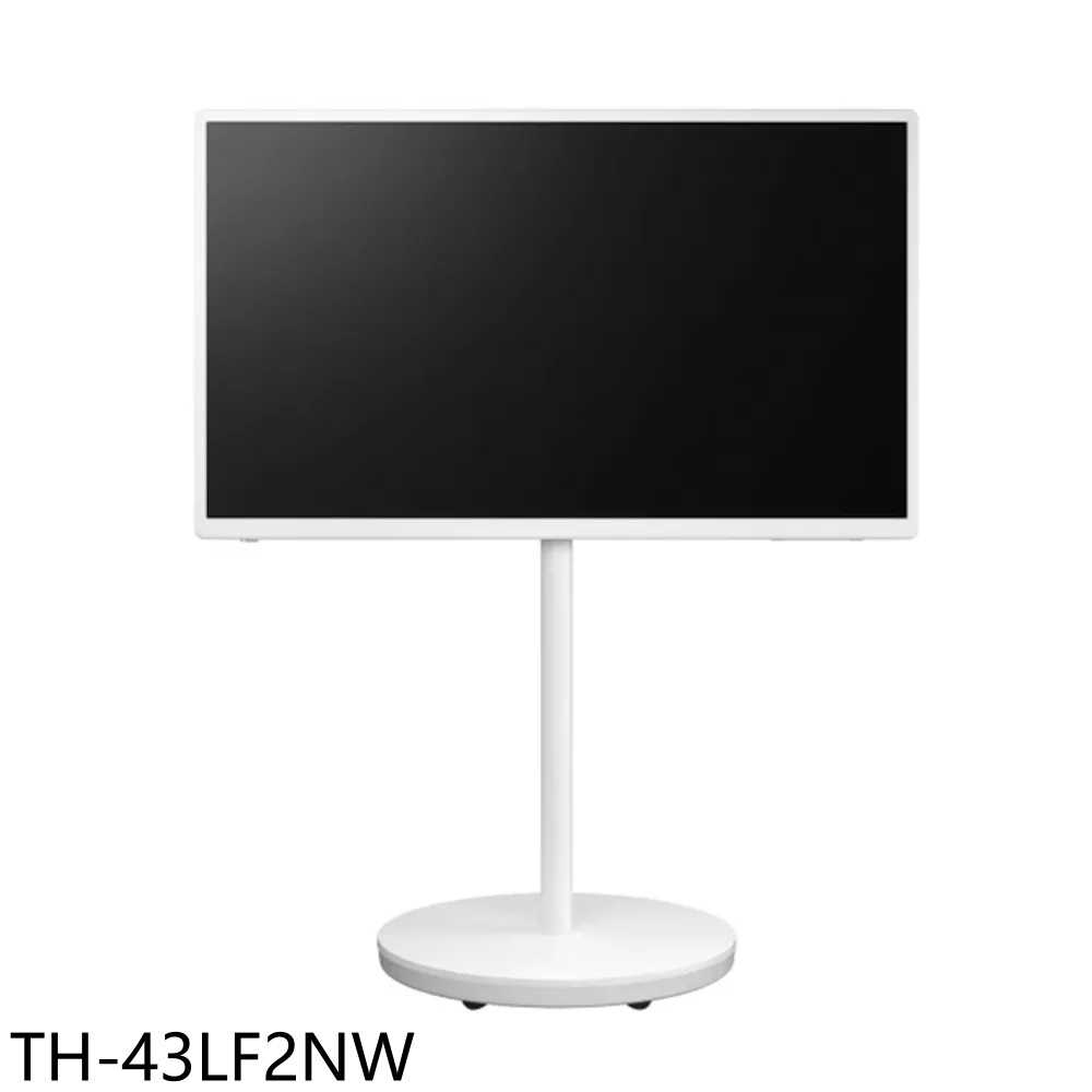 《滿萬折1000》Panasonic國際牌【TH-43LF2NW】43吋4K閨蜜機移動連網智慧顯示器(無安裝)