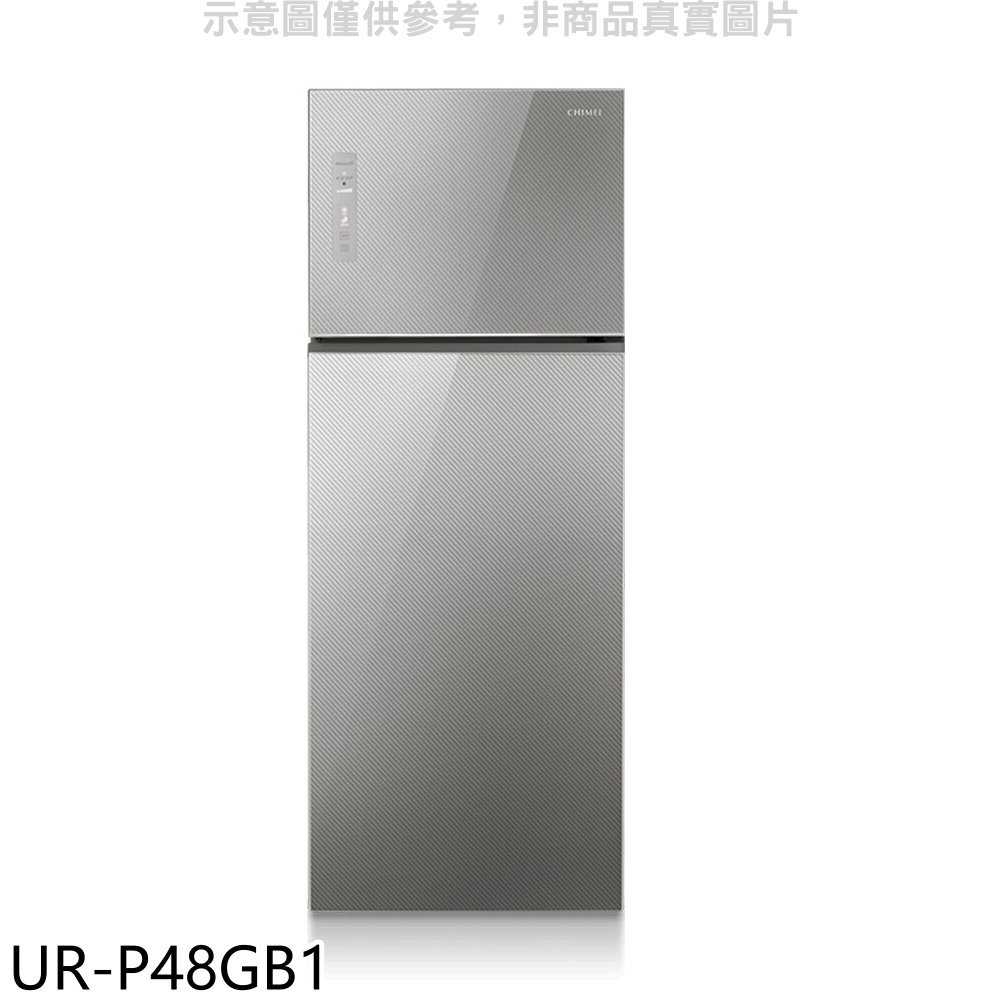 《滿萬折1000》奇美【UR-P48GB1】485公升變雙二門冰箱(含標準安裝)