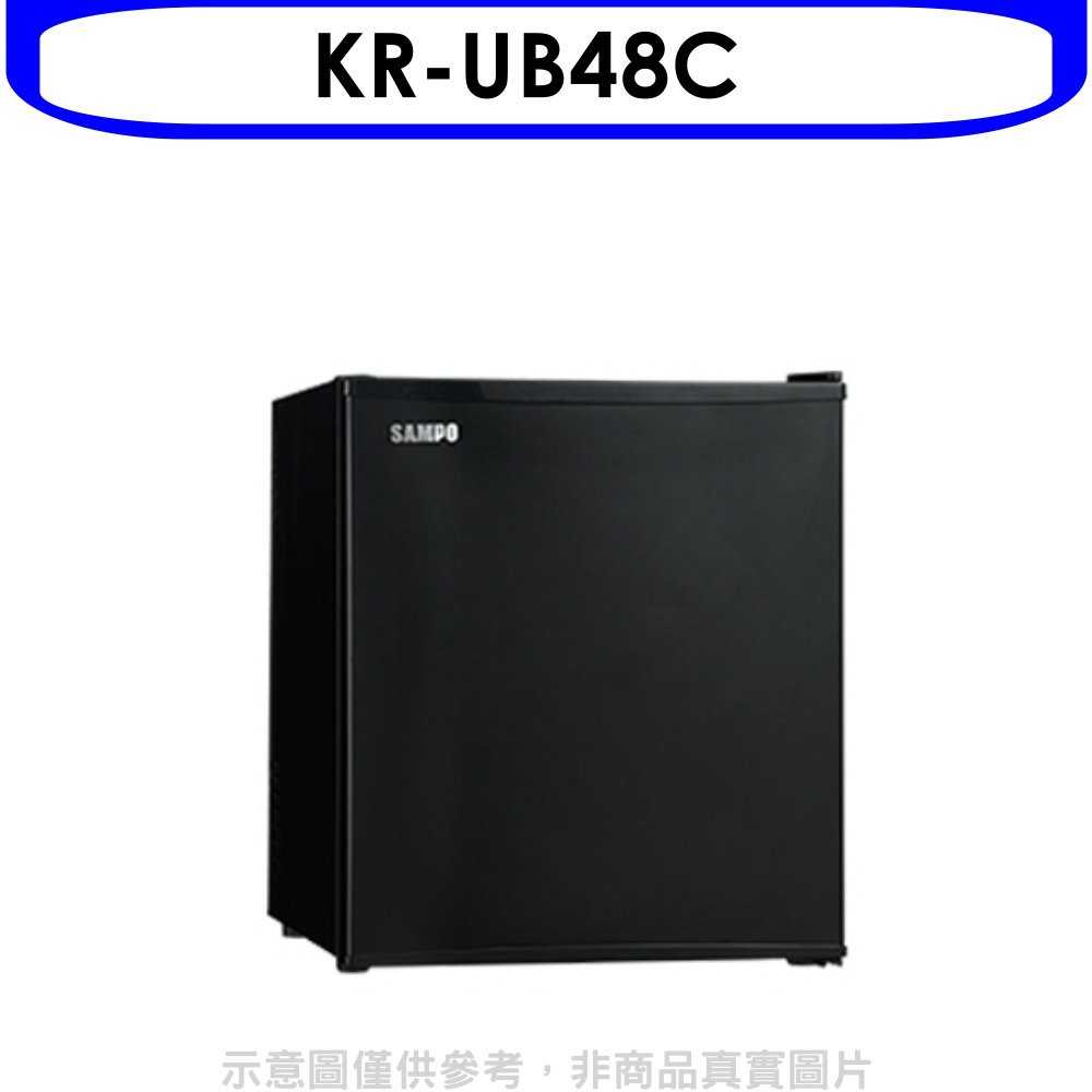 《可議價》聲寶【KR-UB48C】48公升電子冷藏箱冰箱