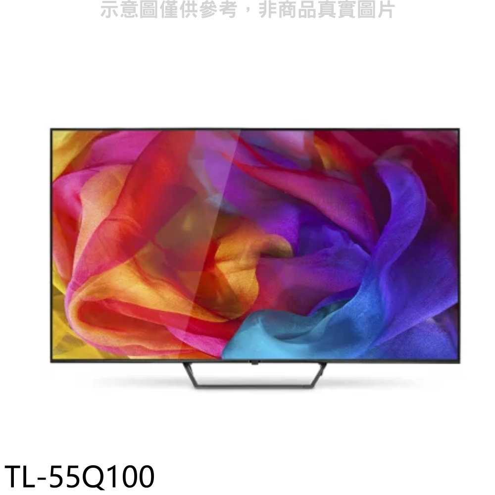 《滿萬折1000》奇美【TL-55Q100】55吋4K聯網電視(無安裝)