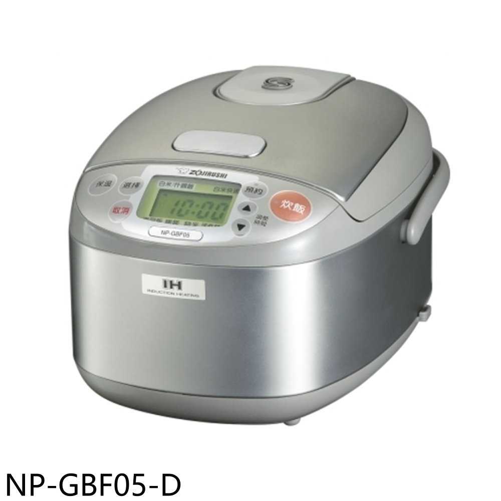 《滿萬折1000》象印【NP-GBF05-D】3人份福利品只有一臺IH電子鍋