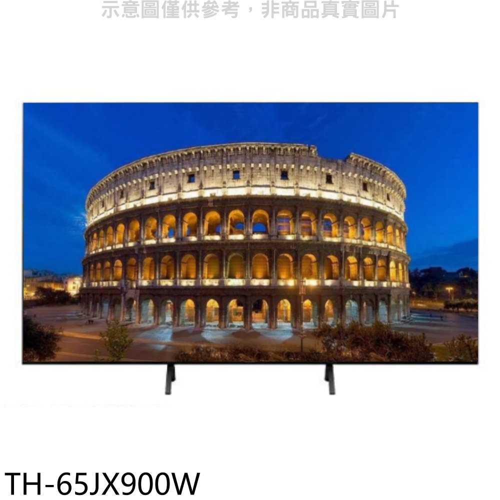 《可議價》Panasonic國際牌【TH-65JX900W】65吋4K聯網電視(含標準安裝)