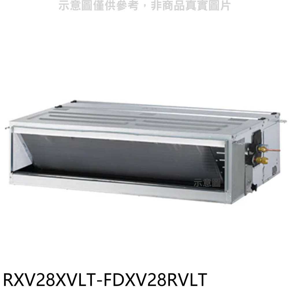 《滿萬折1000》大金【RXV28XVLT-FDXV28RVLT】變頻冷暖大關吊隱式分離式冷氣(含標準安裝)