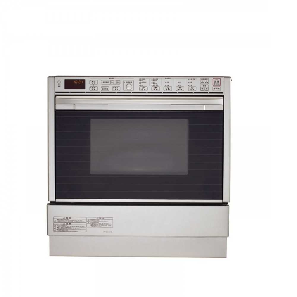 《可議價9折》林內【RBR-U51E-SV】嵌入式瓦斯微波(需搭配爐連烤)烤箱(含標準安裝)