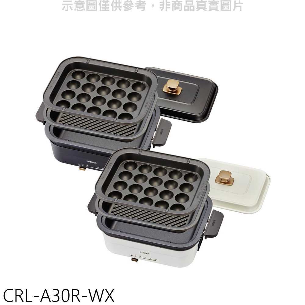 《滿萬折1000》虎牌【CRL-A30R-WX】多功能方型電烤盤白色電火鍋
