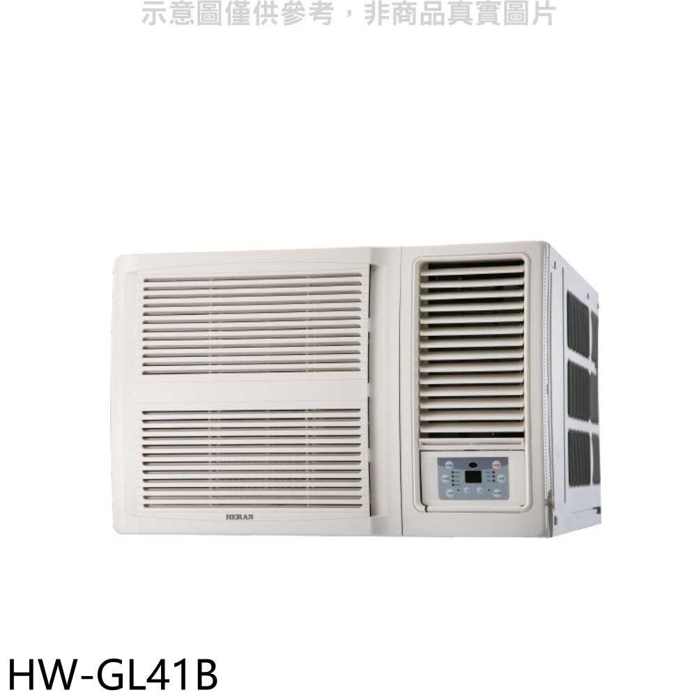 《滿萬折1000》禾聯【HW-GL41B】變頻窗型冷氣(含標準安裝)