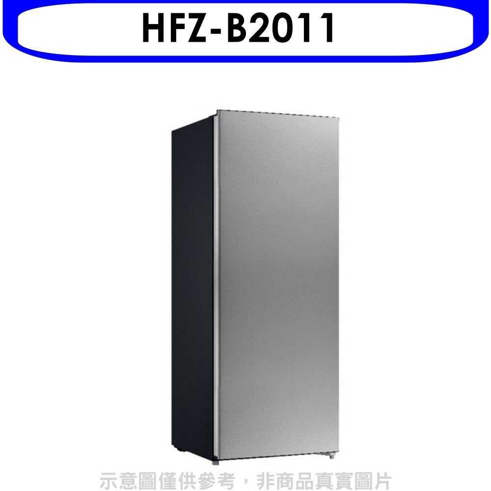 《可議價9折》禾聯【HFZ-B2011】201公升直立式冷凍櫃