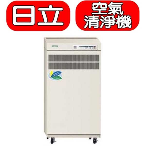 《可議價》日立【UDP-10GC】空氣清淨機