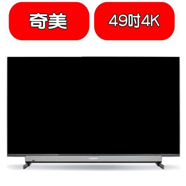 《可議價》奇美【TL-50R500】(含運不含安裝)49吋4K HDR聯網電視