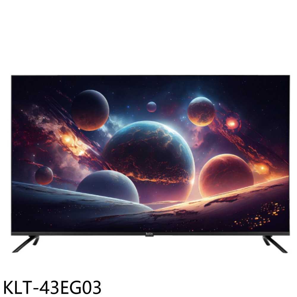 《滿萬折1000》歌林【KLT-43EG03】43吋4K連網智慧顯示器(無安裝)