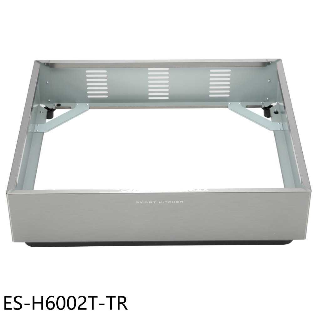 《滿萬折1000》林內【ES-H6002T-TR】RB-H3200專用獨立安裝架高15公分IH爐配件(全省安裝)
