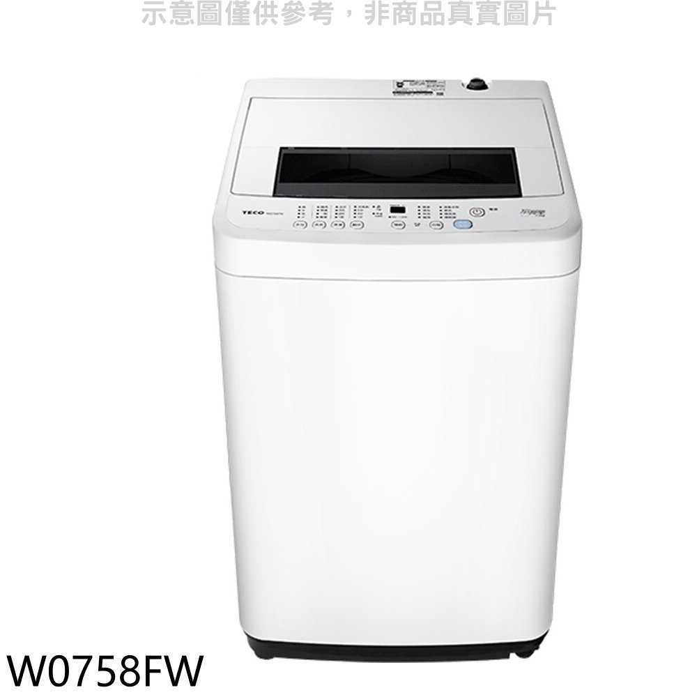 《滿萬折1000》東元【W0758FW】7公斤洗衣機