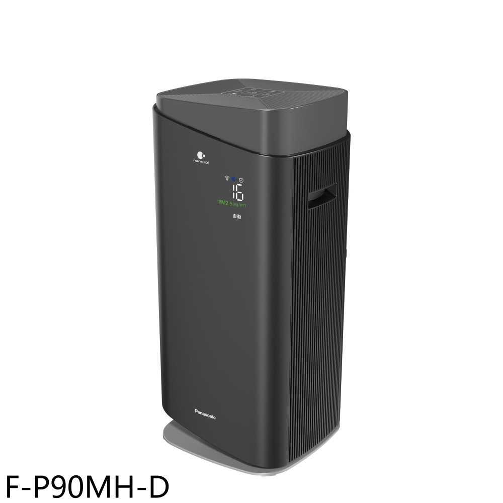 《滿萬折1000》Panasonic國際牌【F-P90MH-D】18坪福利品只有一臺空氣清淨機