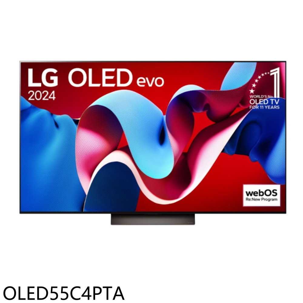 《滿萬折1000》LG樂金【OLED55C4PTA】55吋OLED 4K顯示器(含標準安裝+送原廠壁掛架)