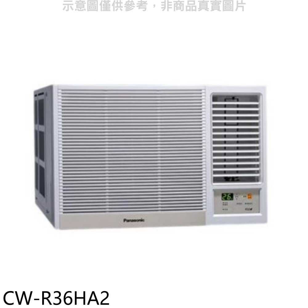 《滿萬折1000》Panasonic國際牌【CW-R36HA2】變頻冷暖右吹窗型冷氣(含標準安裝)
