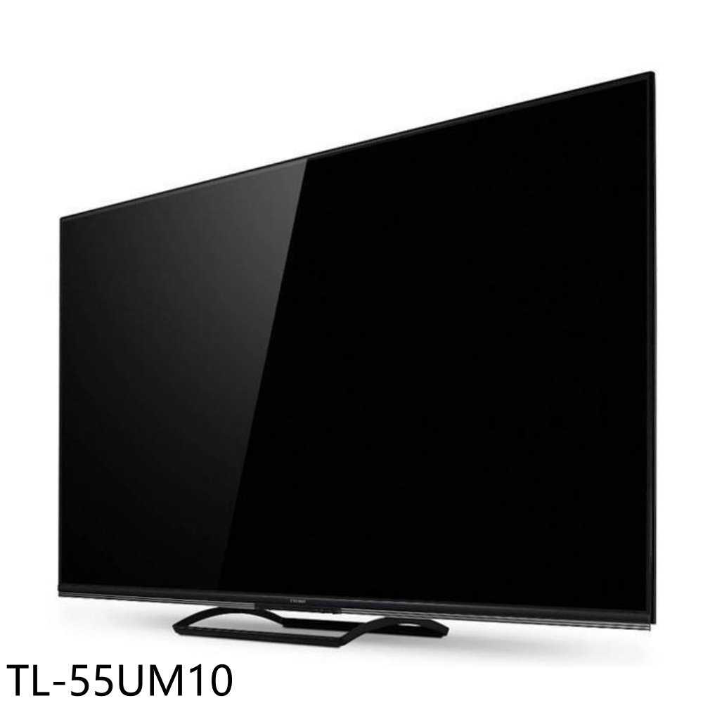 《滿萬折1000》奇美【TL-55UM10】55吋miniLED 4K連網智慧顯示器(無安裝)