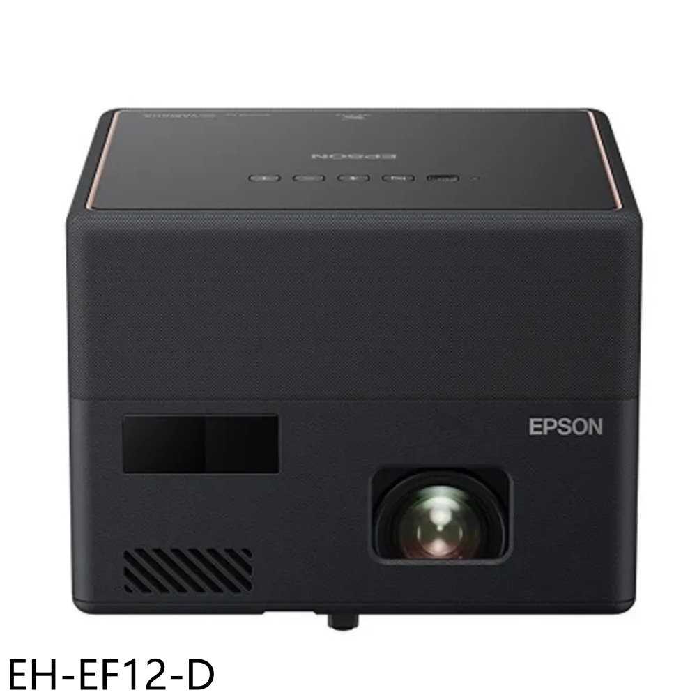 《滿萬折1000》EPSON【EH-EF12-D】迷你雷射福利品只有一臺投影機