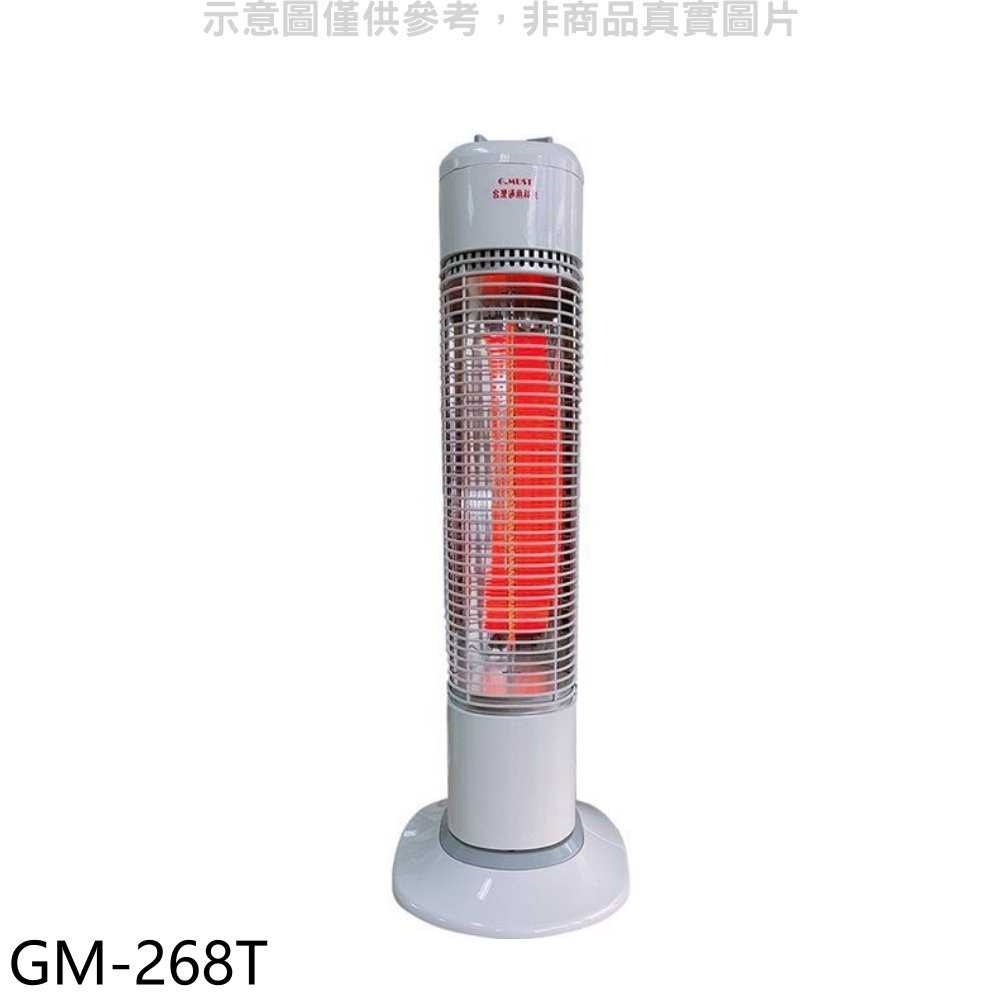 《滿萬折1000》G.MUST【GM-268T】台灣通用科技自動擺頭定時碳素電暖器台灣製電暖器