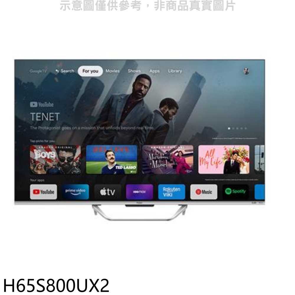 《滿萬折1000》海爾【H65S800UX2】65吋GOOGLE TV 4K QLED顯示器(無安裝)