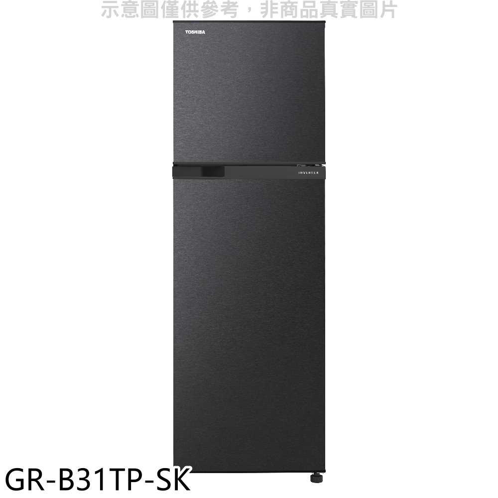 《滿萬折1000》TOSHIBA東芝【GR-B31TP-SK】262公升變頻雙門冰箱(含標準安裝)