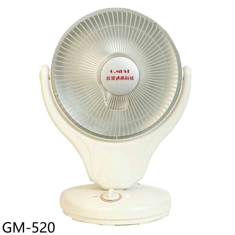 《滿萬折1000》臺灣通用【GM-520】10吋可擺頭鹵素電暖器
