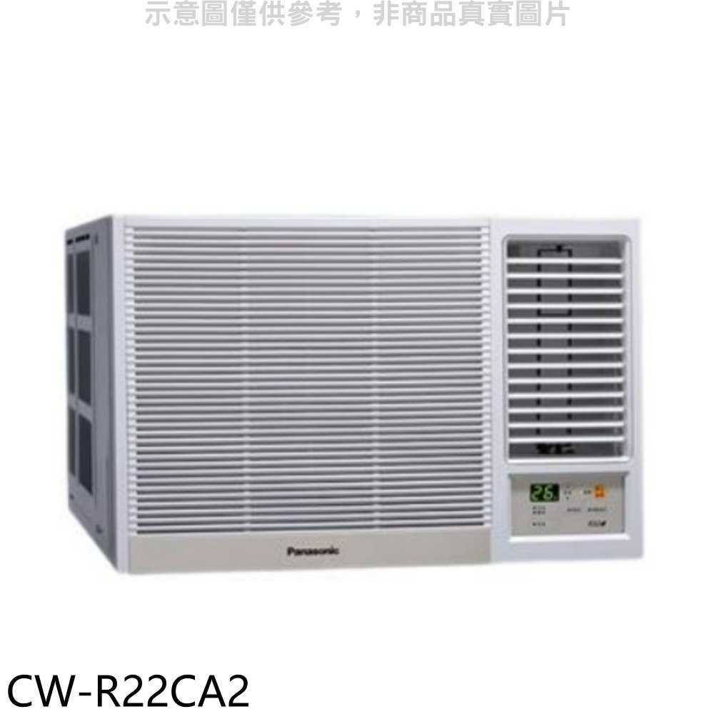《滿萬折1000》Panasonic國際牌【CW-R22CA2】變頻右吹窗型冷氣