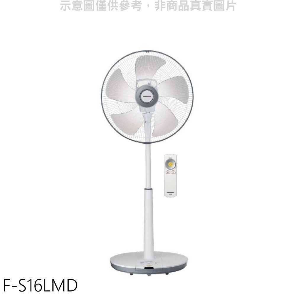 《滿萬折1000》Panasonic國際牌【F-S16LMD】16吋DC變頻電風扇