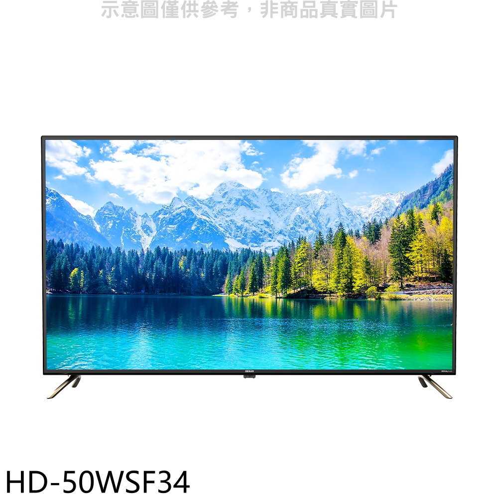 《滿萬折1000》禾聯【HD-50WSF34】50吋4K連網電視(無安裝)