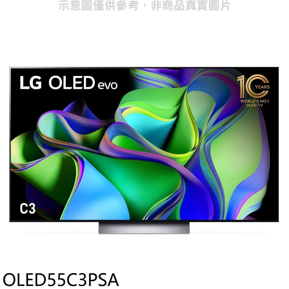 《滿萬折1000》LG樂金【OLED55C3PSA】55吋OLED4K電視(含標準安裝)(全聯禮券1400元)
