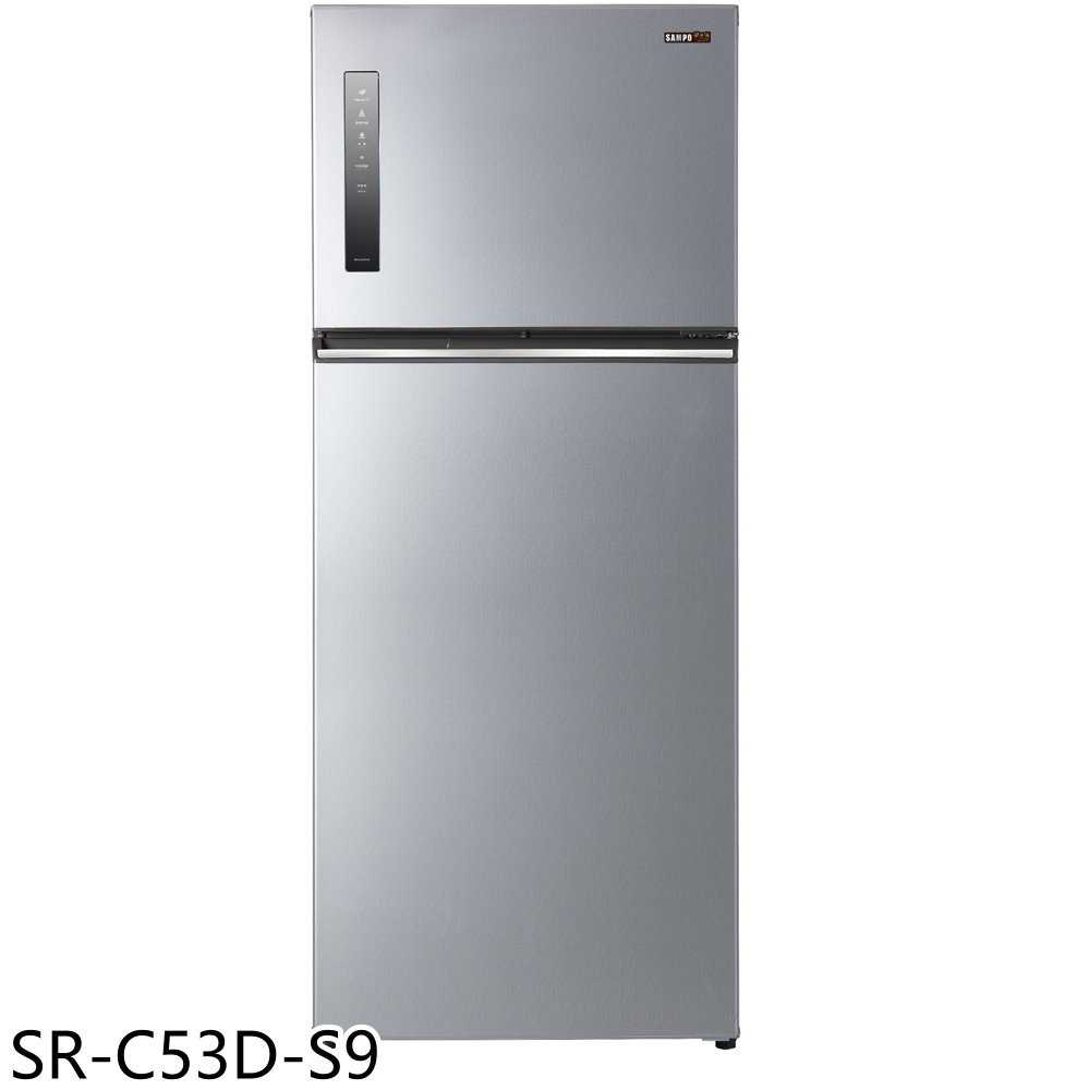 《滿萬折1000》聲寶【SR-C53D-S9】535公升雙門變頻彩紋銀冰箱(含標準安裝)(7-11商品卡800元)