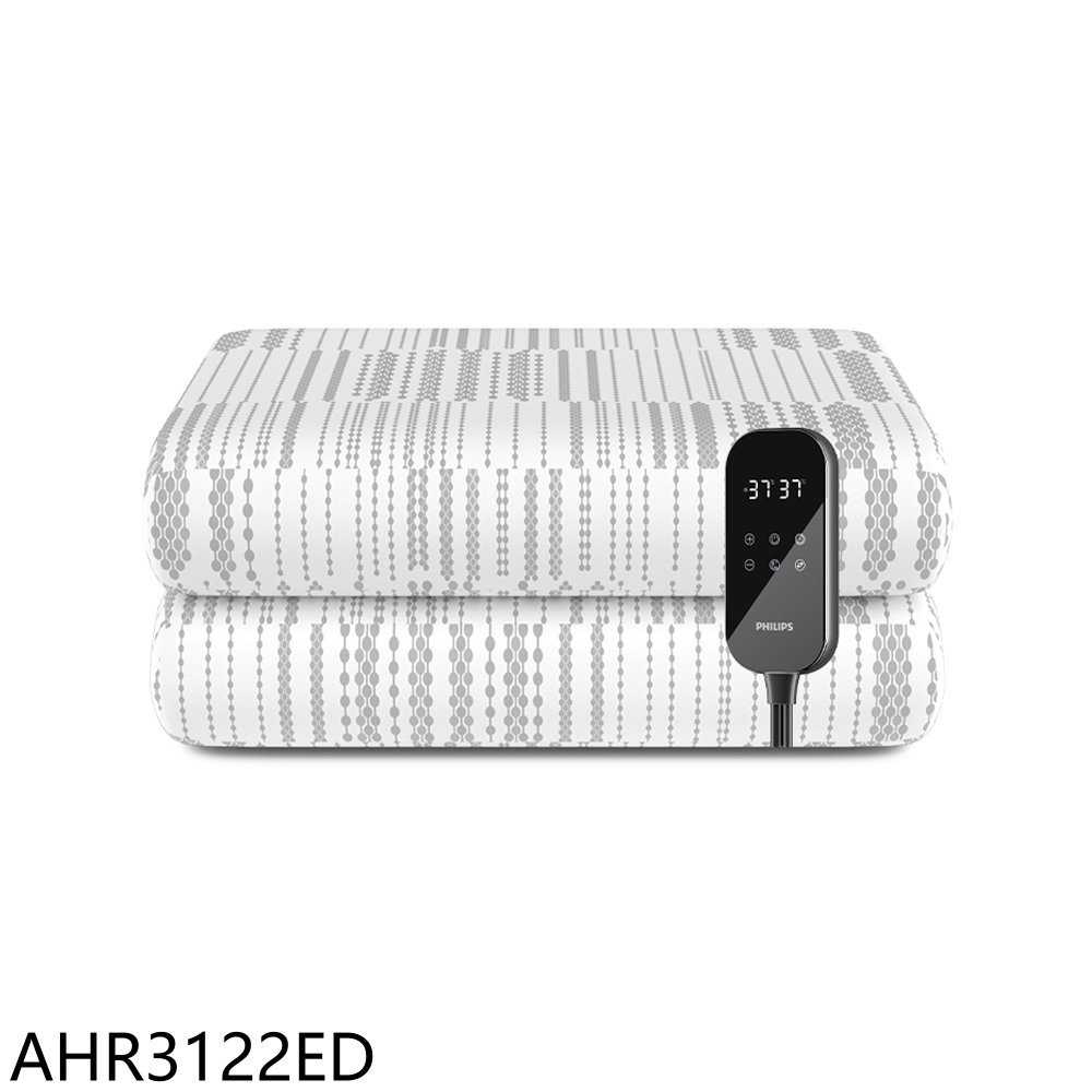 《滿萬折1000》飛利浦【AHR3122ED】單人電熱毯1800X800電暖器(7-11商品卡400元)