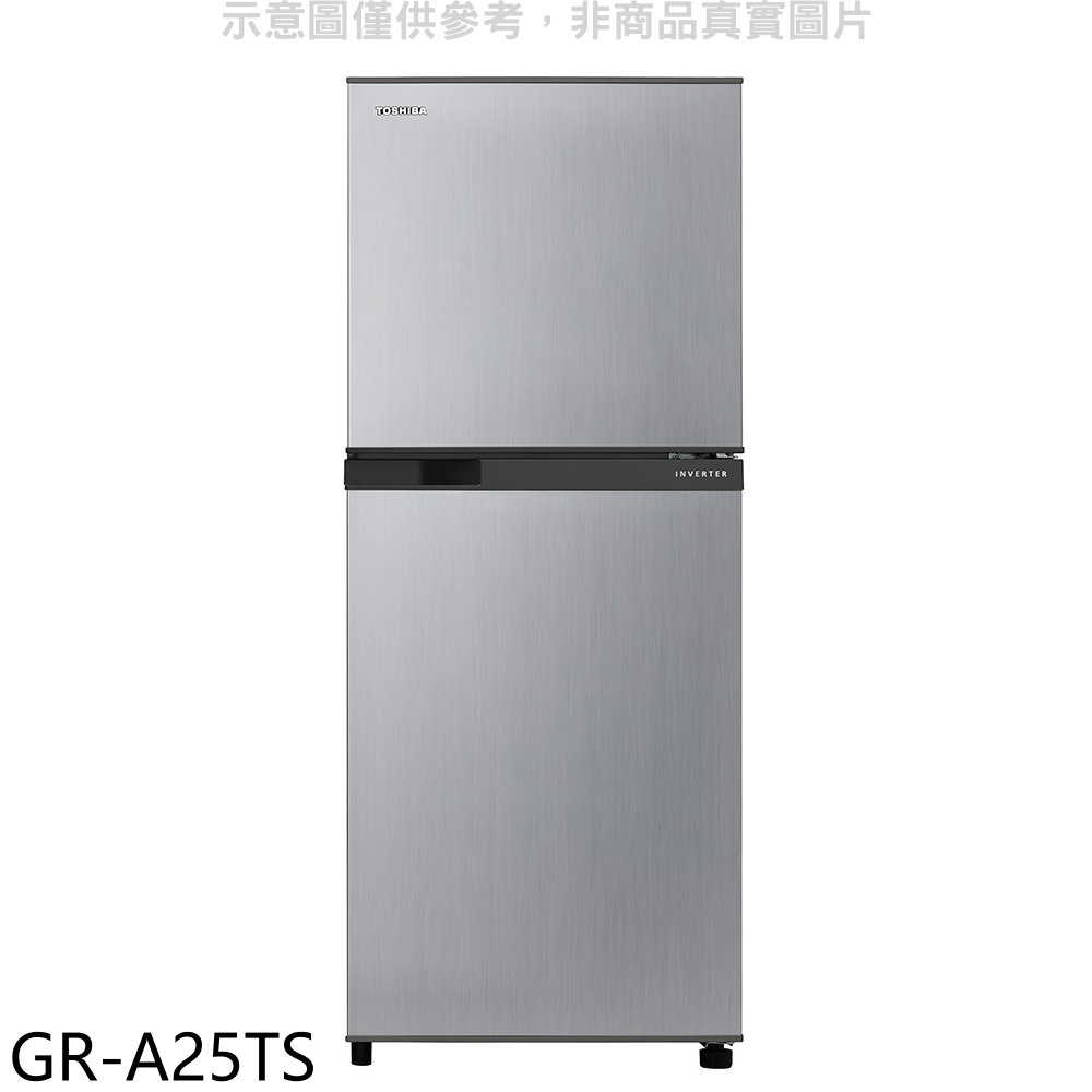 《滿萬折1000》TOSHIBA東芝【GR-A25TS】192公升變頻雙門冰箱(含標準安裝)