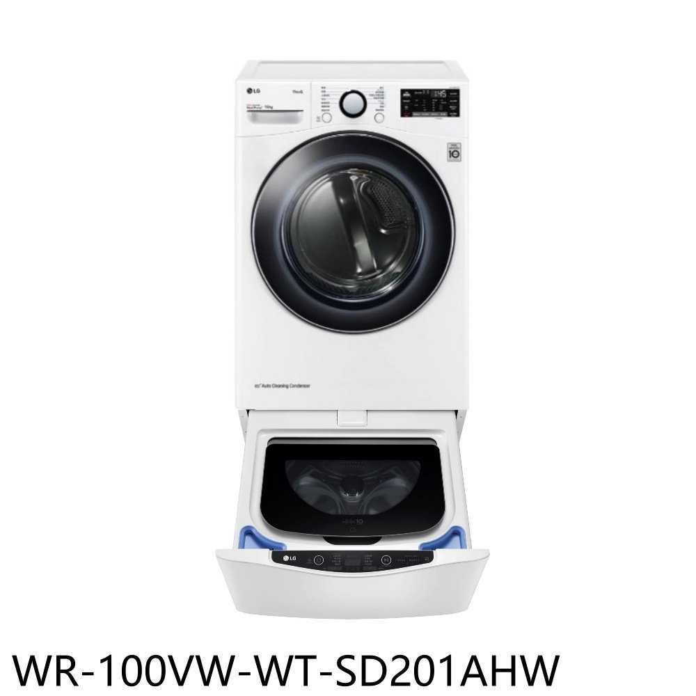 《滿萬折1000》LG樂金【WR-100VW-WT-SD201AHW】10公斤冰瓷白曬衣機乾衣機+2公斤溫水洗衣機(含標