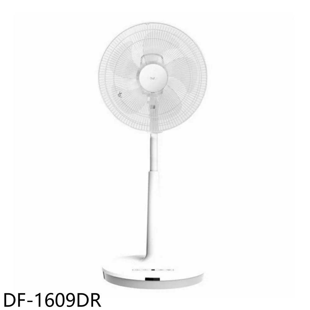 《滿萬折1000》PINOH品諾【DF-1609DR】16吋DC變頻遙控立扇電風扇