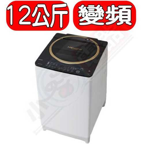 《可議價》TOSHIBA東芝【AW-DME1200GG】12公斤不沾污魔術桶洗衣機