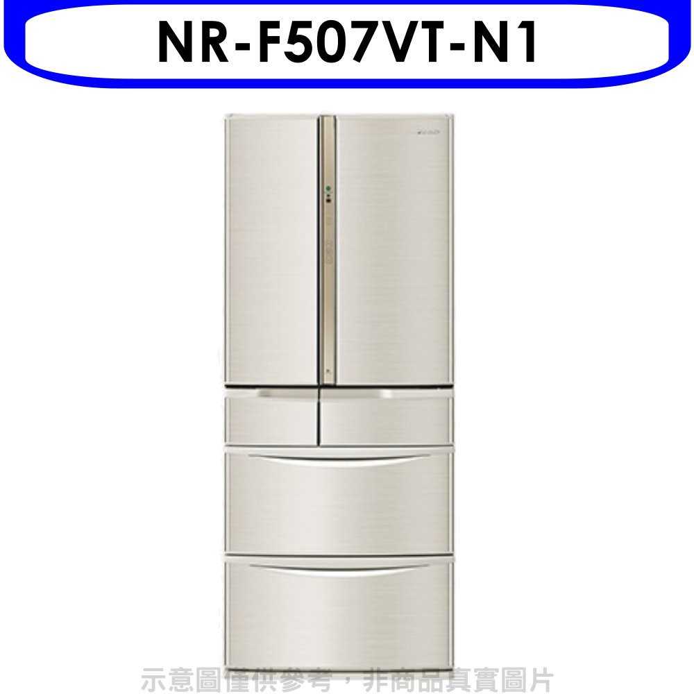 《滿萬折1000》Panasonic國際牌【NR-F507VT-N1】501公升六門變頻冰箱香檳金