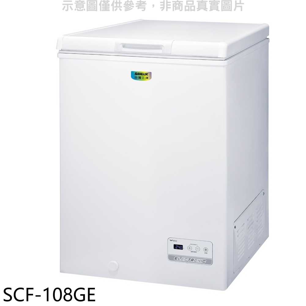 《滿萬折1000》SANLUX臺灣三洋【SCF-108GE】105公升冷凍櫃(含標準安裝)