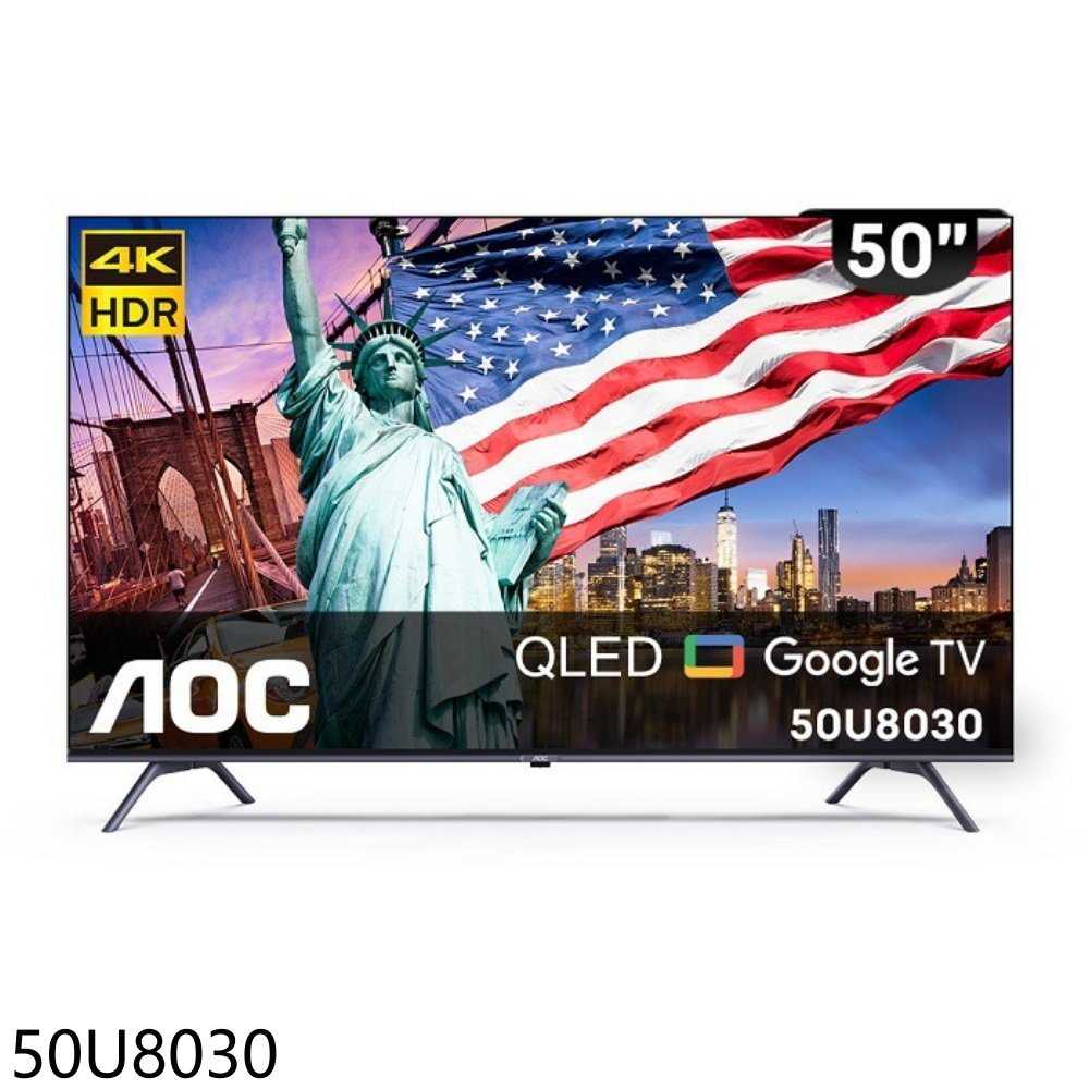 《滿萬折1000》AOC美國【50U8030】50吋4K聯網電視(無安裝)