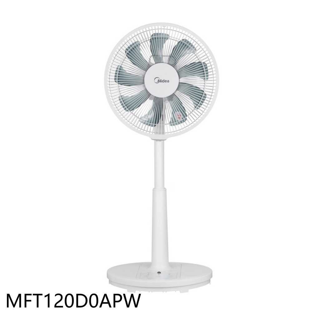 《滿萬折1000》美的【MFT120D0APW】12吋DC變頻無線遙控電風扇