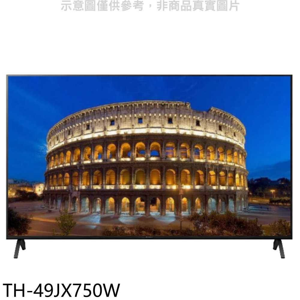 《可議價》(含運無安裝)Panasonic國際牌【TH-49JX750W】50吋4K聯網電視