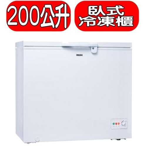 《可議價》SAMPO聲寶【SRF-201G】冷凍櫃《200公升》(不安裝)