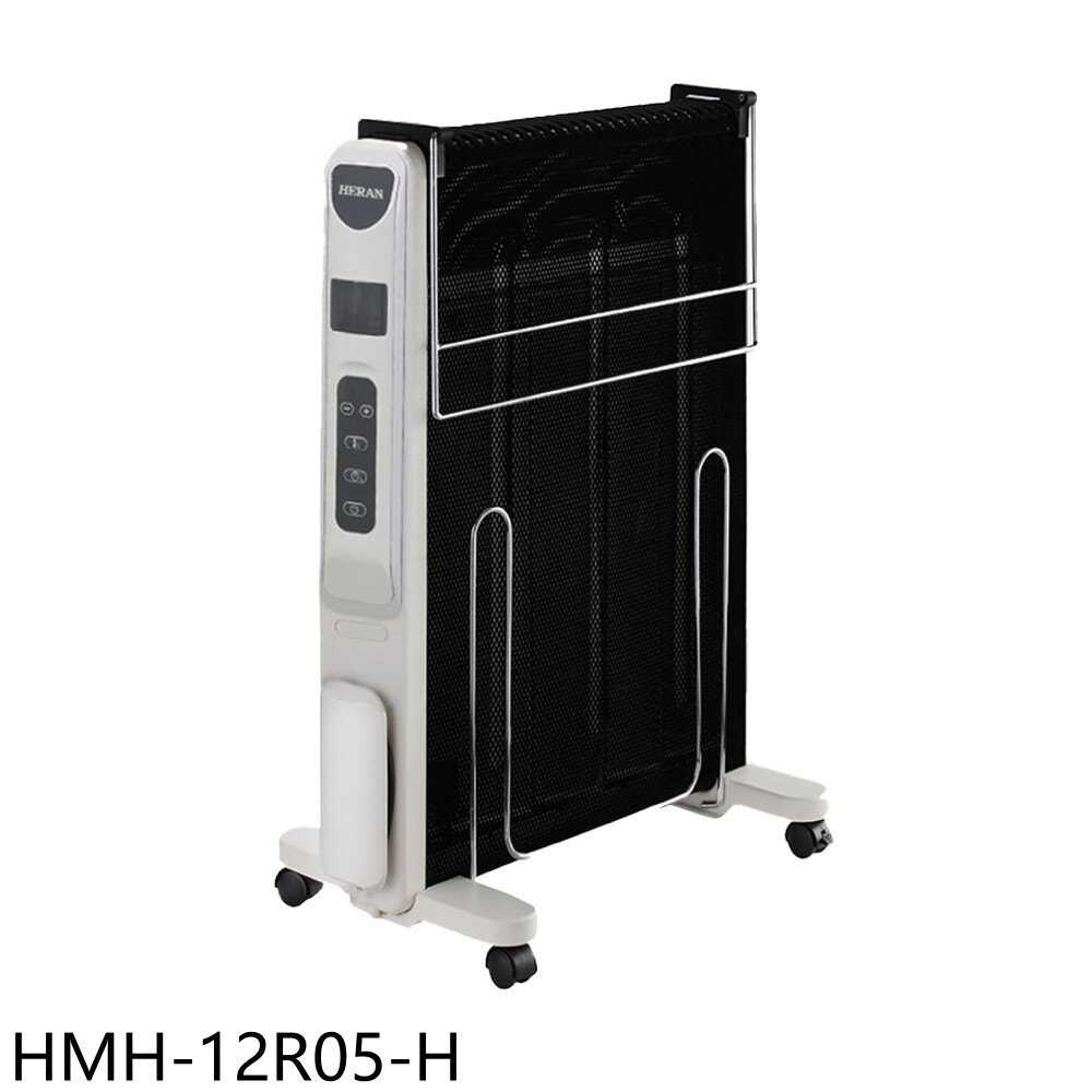 《滿萬折1000》禾聯【HMH-12R05-H】IP24防水浴室可用電膜電暖器