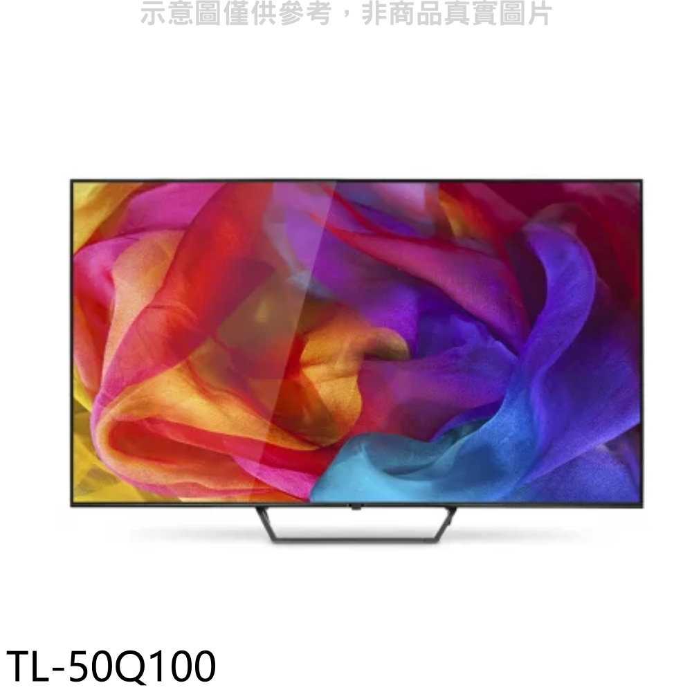 《滿萬折1000》奇美【TL-50Q100】50吋4K聯網電視(無安裝)