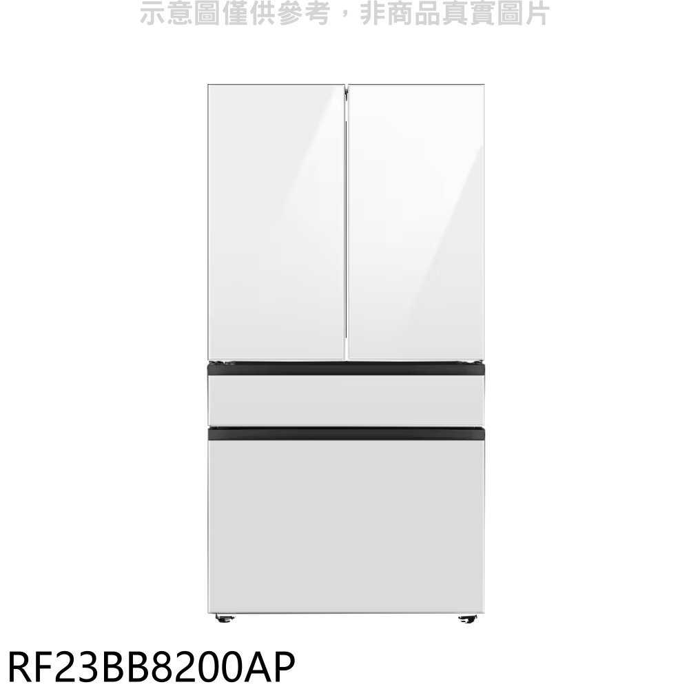 《滿萬折1000》三星【RF23BB8200AP】640公升對開(加送四個門片可選色)冰箱(含標準安裝)(7-11 20