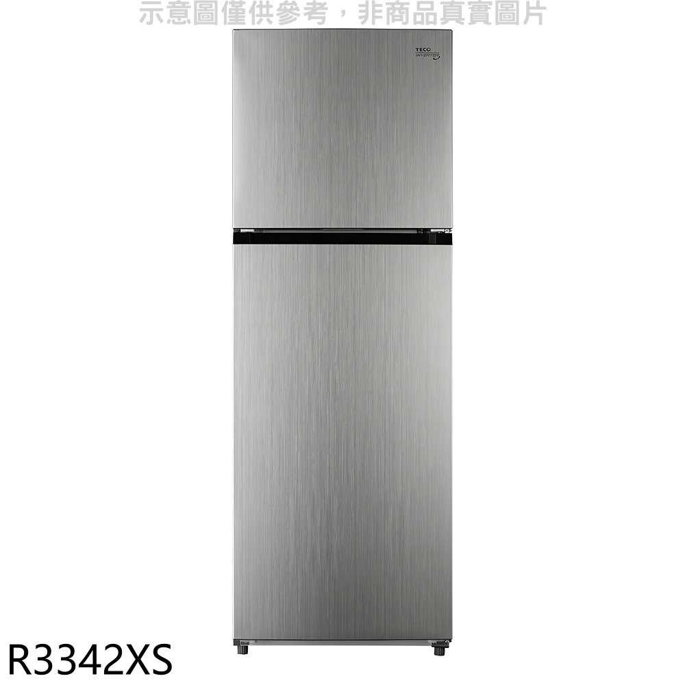 《滿萬折1000》東元【R3342XS】334公升雙門變頻冰箱