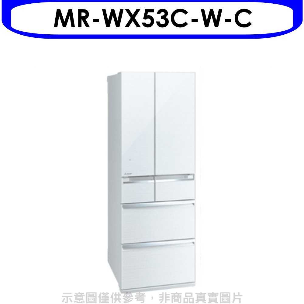 《可議價》MITSUBISHI三菱【MR-WX53C-W-C】525L六門變頻日製冰箱