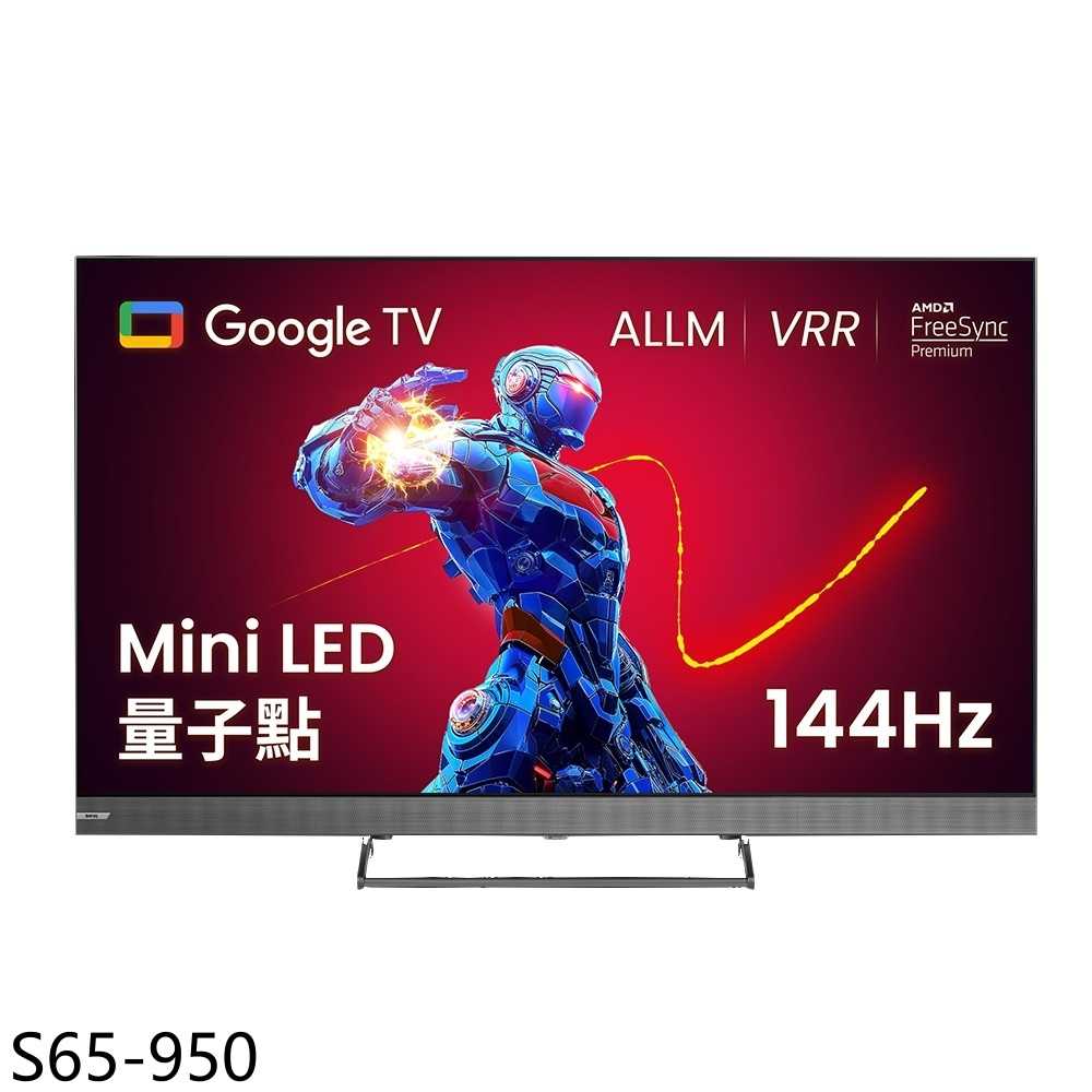 《滿萬折1000》BenQ明基【S65-950】65吋miniLED 4K連網智慧顯示器(無安裝)