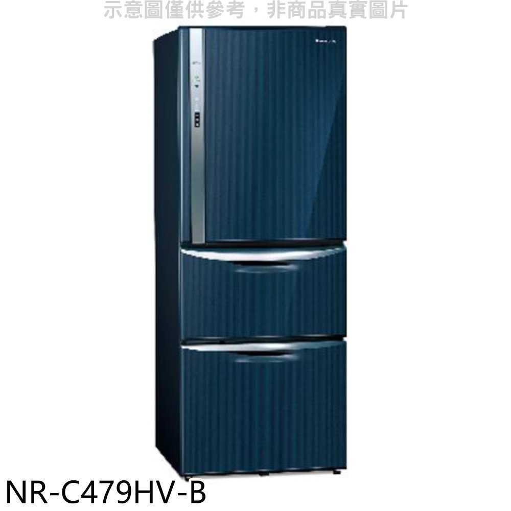 《滿萬折1000》Panasonic國際牌【NR-C479HV-B】468公升三門變頻皇家藍冰箱(含標準安裝)