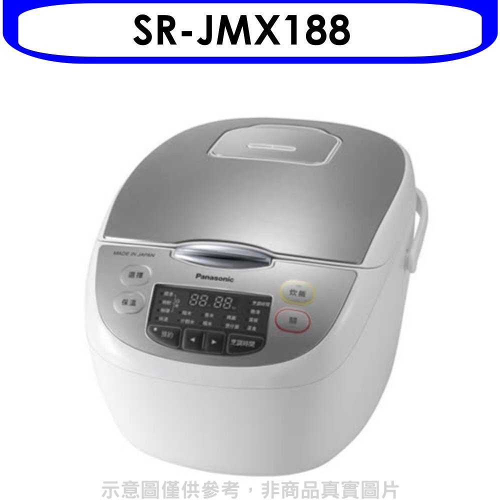 《可議價》Panasonic國際牌【SR-JMX188】10人份微電腦電子鍋